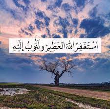 اصالت تاثیر استغفار_توبه به بهرة ذکری از (24) هزار موجود در عدد (124) هزار پیام افزایش دارائیها