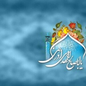 اصالت تساوق انتظار مهدی با عبادت شبانه روزی