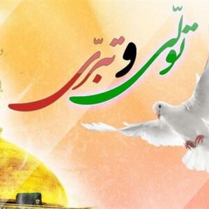 اصالت ذی‌حق بودن همگان حتی پایین‌ترین قشر اجتماعی نسبت به فهم از حقائق ولائیه و تبرائیه