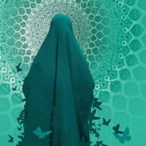 اصالت ضرورت ابتناء تبیین حقوقی و جایگاه زن براساس احکام و مبانی فقه ولائی