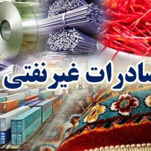 اصالت ضرورت توسعه درآمدهای غیرنفتی و پاک‌سازی بودجه از وابستگی به منابع خام نفت