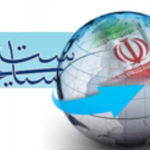 اصالت ضرورت مهار تنش‌های خودساخته در سیاست‌های خارجی از برای بهره‌برداری از ظرفیت‌های منطقه‌ای