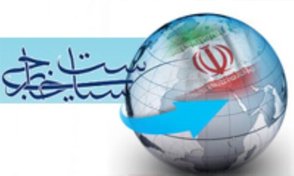 اصالت ضرورت مهار تنش‌های خودساخته در سیاست‌های خارجی از برای بهره‌برداری از ظرفیت‌های منطقه‌ای