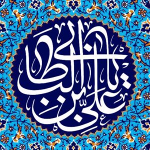 اصالت عینالحق بودن امیرمومنان