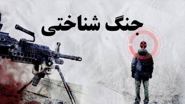 اصالت لزوم مقابله با جنگ‌های شناختی دشمن با ابزارهای تمدنی و فرهنگی