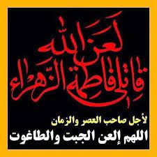 اصالت متشخّص به شخص خاص بودن حقائق تلعینی