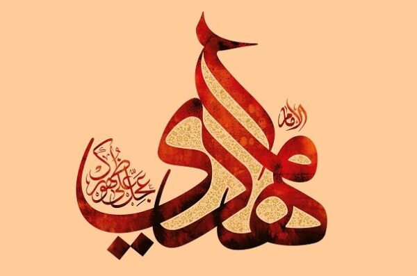 اصالت محبوبترین عمل بودن انتظار فرج مهدی