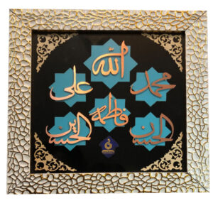 اصالت موروثیت عدد 9 از عدد پنج