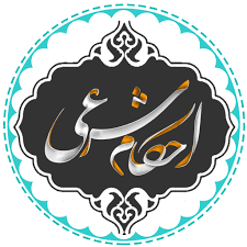 اصالت ارتکاز معارف و احکام براساس رابطه عبد و مولا