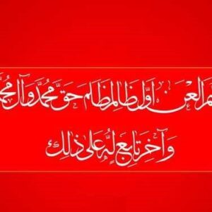 اصالت استفاده خلیفه دوم غاصب سقیفه از قسمهای دروغ