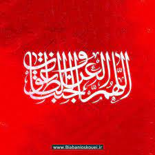 اصالت تحت نظارت و کنترل انبوه ملائکه بودن غاصبان سقیفه‌ای خلافت و سایر دشمنان فرعونی و تابعین آنان