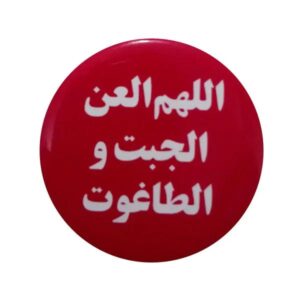 اصالت تعریف شدن تلعین