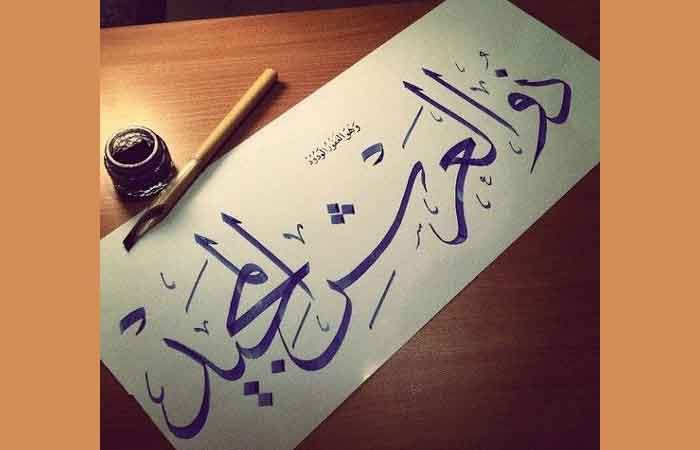 اصالت تقوم دیدن عرش الهی به حب بردیدن آن