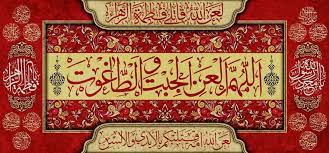 اصالت تلاش غاصبان سقیفهای خلافت از انطباق آیات عذاب توسط پیامبر بر خویش