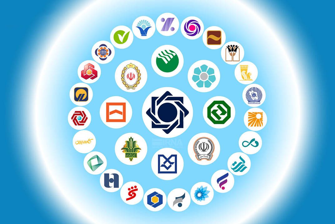 اصالت ضرورت الزام به رعایت مالکیت فردی و مشروعیتهای حقوقی و اخلاقی از سوی بانکها