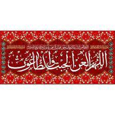 اصالت غیرقابل بخشش‌بودن جنایت و خیانت غصب سقیفه‌ای خلافت