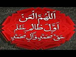اصالت معیاربودن سنجش باطنی از باورهای ایمانی و یا ضدایمانی نسبت به غاصبان سقیفه‌ای خلافت بر سنجش ظاهری اعمال در قیامت