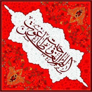 اصالت منفور الهی بودن مغیّرین احکام الهی