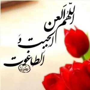 اصالت پیدائی تلعین از هرگونه تلاش و تأثیر در تغییر احکام شرعی