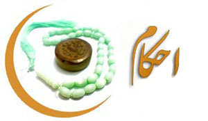 اصالت اختصاصی بودن احکام تعبدیّه عبادیّه هر یک از اعضاء و جوارح بدن از دیگری و در نتیجه قابل قیاس نبودن احکامشان به یکدیگر