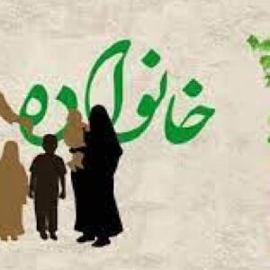 اصالت اهمیت دوراندیشی زنان در مدیریت نگاهها، گفتارها و رفتارهای خانوادگی