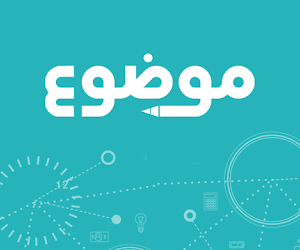 اصالت تعامل مبتنی بر شناخت عمیق حقایق ذاتی موضوعات اربیه