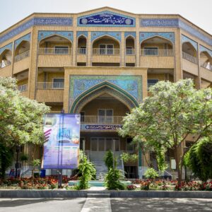 اصالت جایگاه جهانی و ممتاز جامعةالزهرا (سلام‌الله‌علیها) در حوزه بانوان