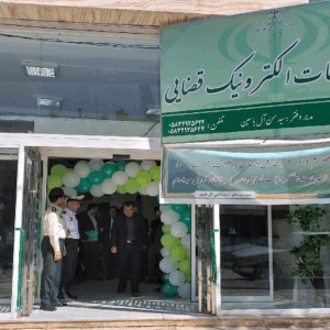 اصالت ضرورت دسترسی همزمان و شفاف به وضعیت تمامی پروندهها بدون نیاز به مراجعه حضوری