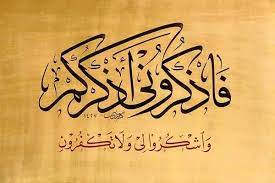 اصالت نقش ذکرهای دینی در پیشگیری طبیعی از دردهای جسمی و بهبود سلامت انسان