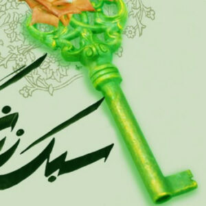 اصالت نقش سبک‌زندگی ولایی در تقویت کارکردهای شناختی و حافظه انسان