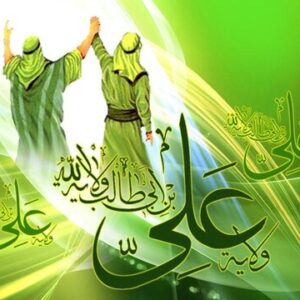 اصالت نقش غدیر در جاودانگی امت اسلامی و استمرار ولایت الهی