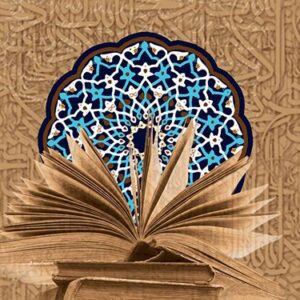 اصالت وجوب سبقت و پیش‌دستی در بهره‌گیری از معارف الهی