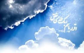 اصالت وجود زبان مشترک وحیانی برای درک اربیهای موضوعات از برای تمامی موجودات غیرانسانی