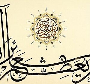 اصالت پیوند دین و کارکرد اجتماعی دولت در ترویج شعائر دینی و ولائی