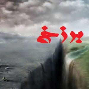 اصالت ارتباط معنوی و اثرگذاری اعمال دنیوی فرزندان بر جایگاه روح والدین خویش در عالم برزخ