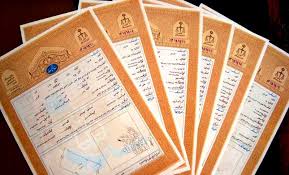 اصالت اهمیت مستندسازی دقیق مالکیت امن برای ثبت مالکیت اراضی و کاهش اختلافات حقوقی میان افراد و نهادها
