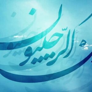 اصالت تاثیر روزه روز اول ماه رجب در دور شدن از یک سال مسافت اتش جهنم