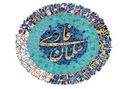 اصالت تقدم سلمان و ابوذر در قرب مکانی به رسول خدا به جهت معرفت صادقانه و برتر ولائیه و ایمانی آنان