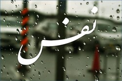 اصالت تقوم سیر تکاملی نفس انسان با گذر از زندگی دنیوی و ورود به منازل برزخی و آخرتی