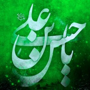 اصالت تقوم پیدائی برکت، شفای دل و نجات در قیامت به گریه ولایی بر امام حسن مجتبی