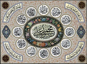 اصالت تقوم گوارائی هر آب به پذیرش ولایت اهلالبیت