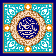 اصالت تمثل یا تجلی بودن آیه از شخص خاص فاعلی