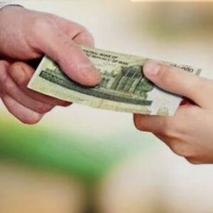 اصالت حرمت هرگونه تقاضای مالی از غیر مگر در مورد تامین بدهی های شرعی آن