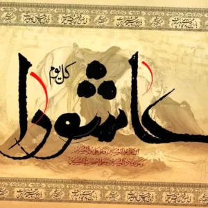 اصالت حضور عاشورایی خلبانان در ایام عاشورايي