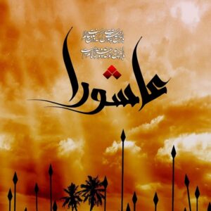 اصالت حضور عاشورايي رسانه‌اي‌ها در ايام عاشورا