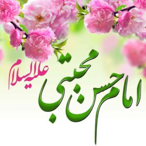 اصالت راهبردی بودن صلح امام حسن در رسوا کردن طاغوت