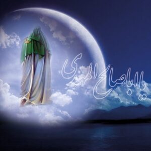 اصالت ربّالآیهبودن حضرت بقیةالله (عج الله تعالی فرجه)