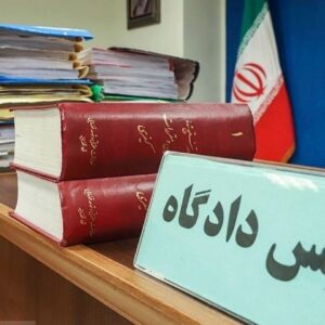 اصالت شفافیت و دسترسی قابل فهم به اطلاعات مالکیت و اسناد رسمی بهمنظور افزایش اعتماد عمومی و حمایت از تصمیمگیریهای اقتصادی و اجتماعی