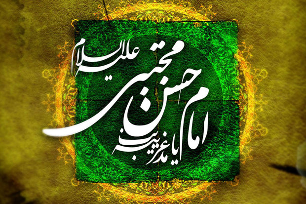 اصالت صبر و حکمت امام حسن مجتبی در مواجهه با فتنهها و سختیها برای تشخیص مؤمن حقیقی