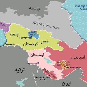 اصالت ضرورت بازتعریف ژئوپلیتیک قفقاز و پیامدهای امنیتی آن